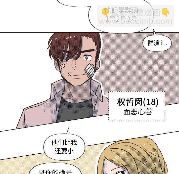 第 13 话16