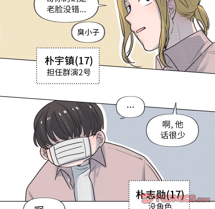 第 13 话17