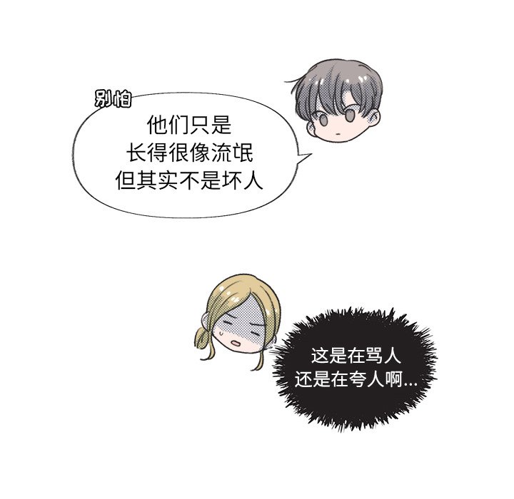 第 13 话19