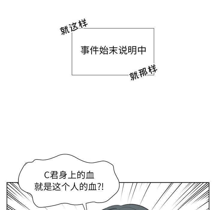 第 13 话20