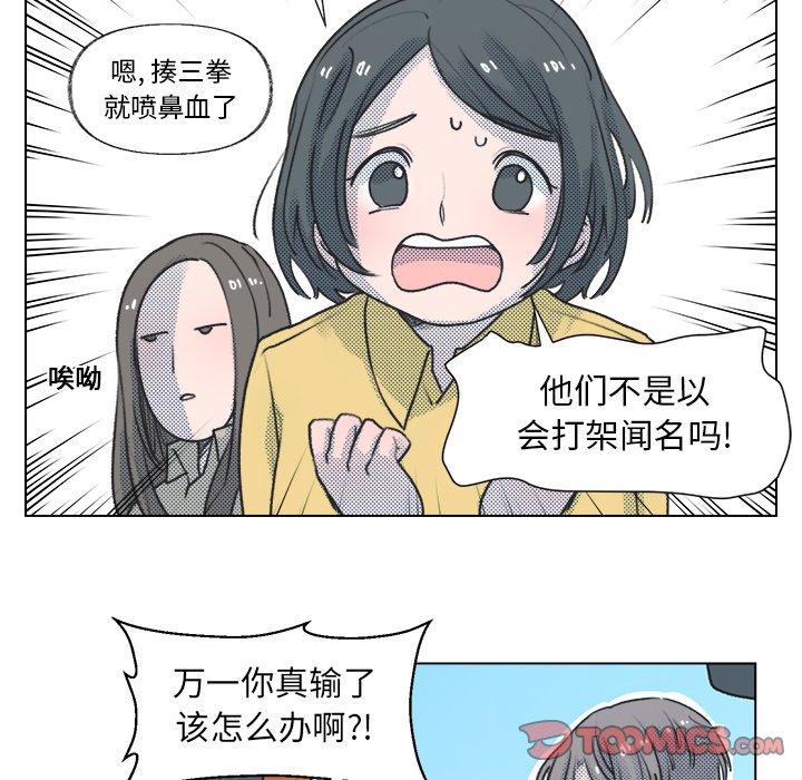 第 13 话21