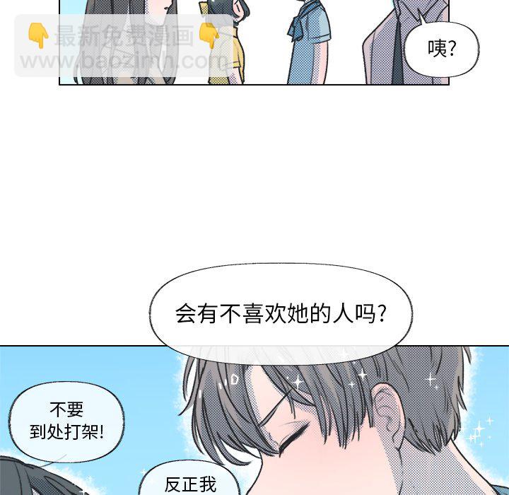 第 13 话23