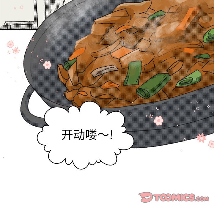 第 13 话33
