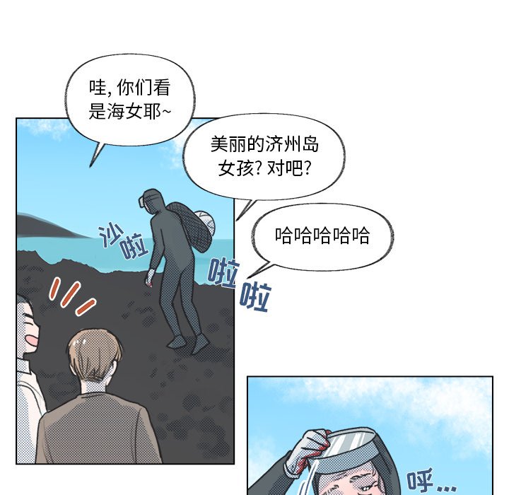 第 13 话42