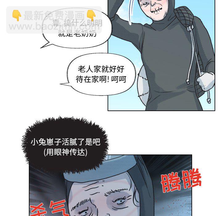 第 13 话43