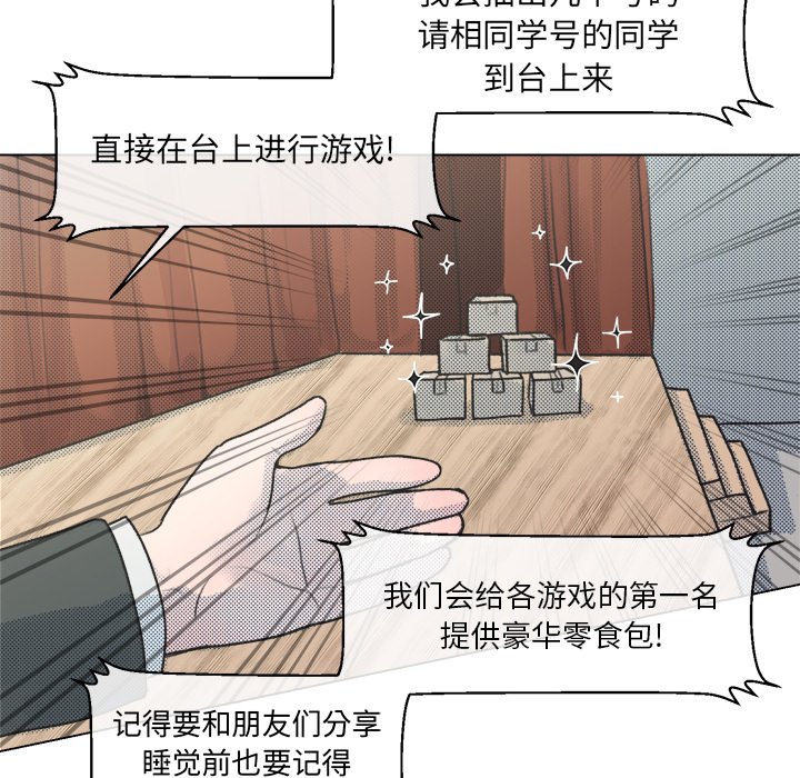 第 13 话48