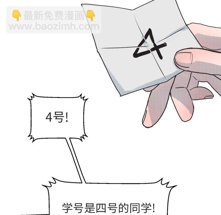 第 13 话55