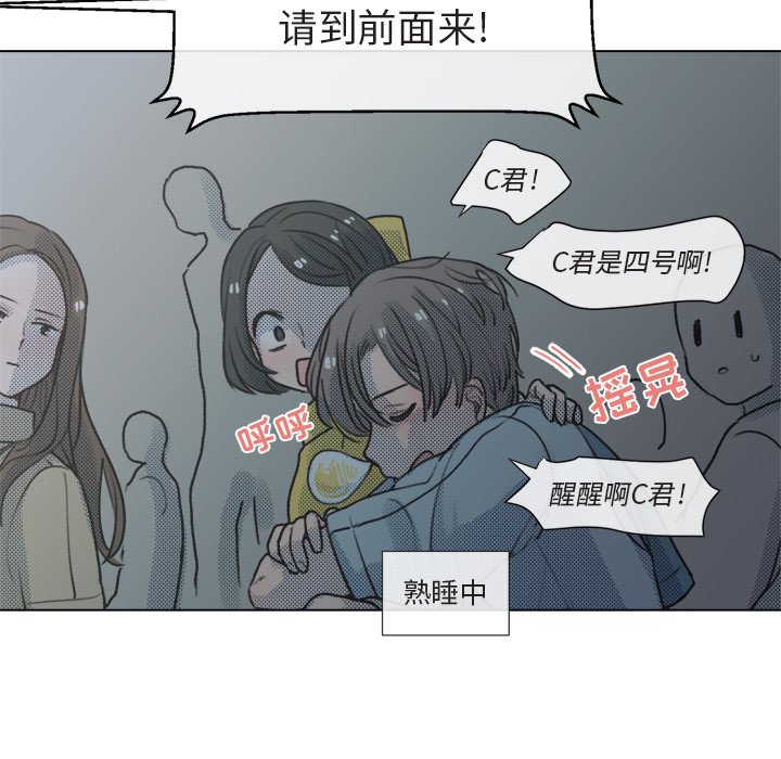 第 13 话56