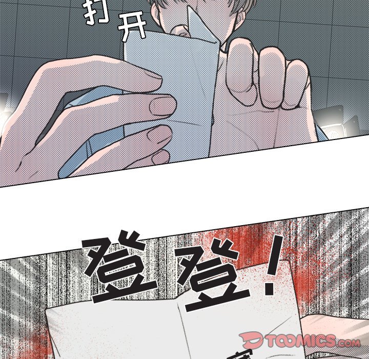第 13 话61