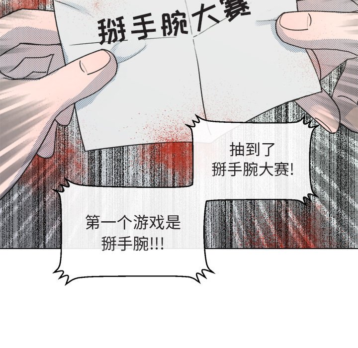 第 13 话62
