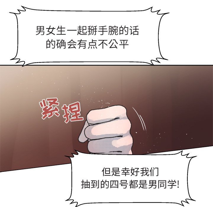 第 13 话63