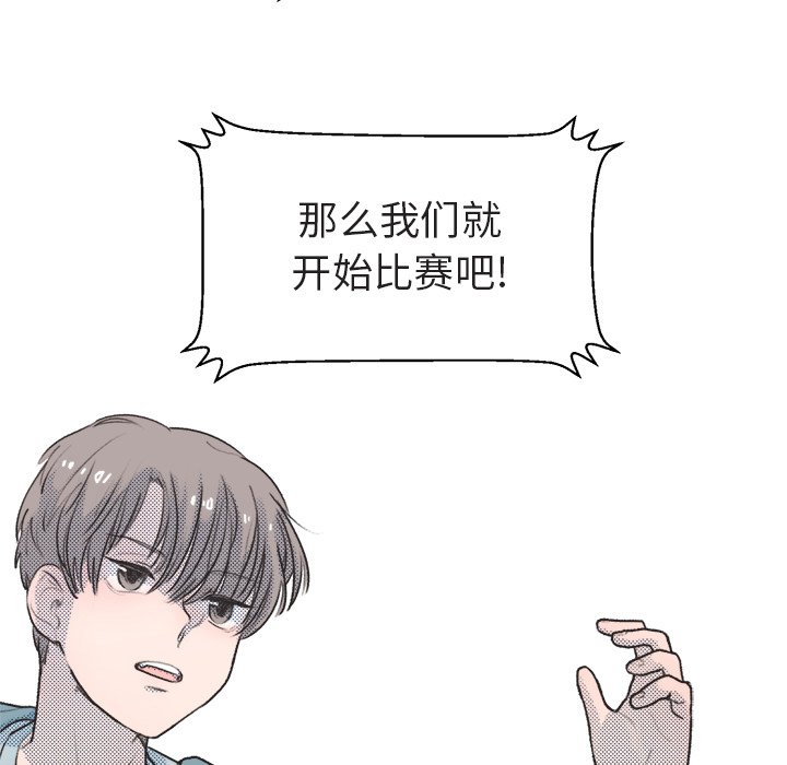 第 13 话64