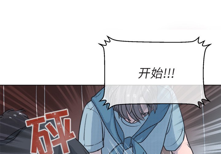 第 14 话2