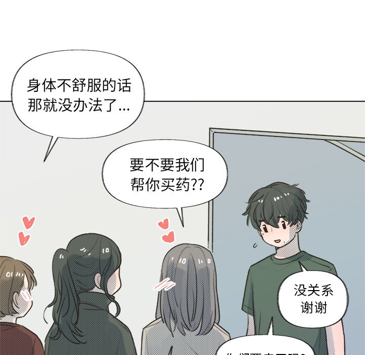 第 14 话22