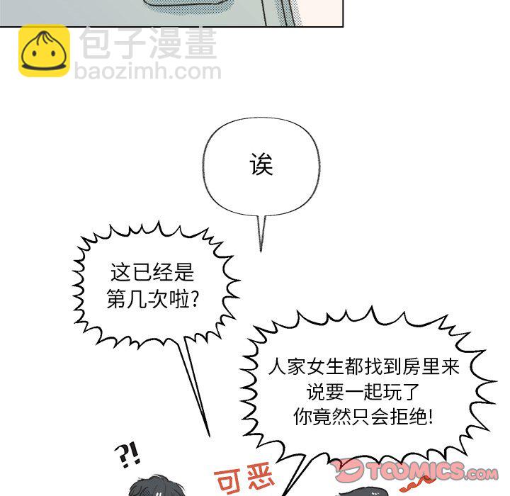 第 14 话25