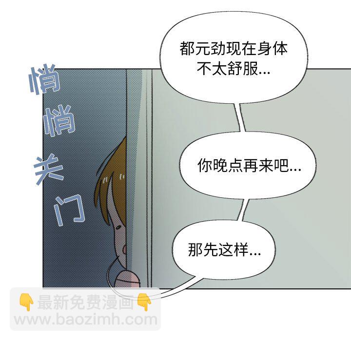 第 14 话34