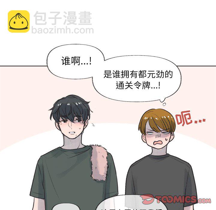 第 14 话41