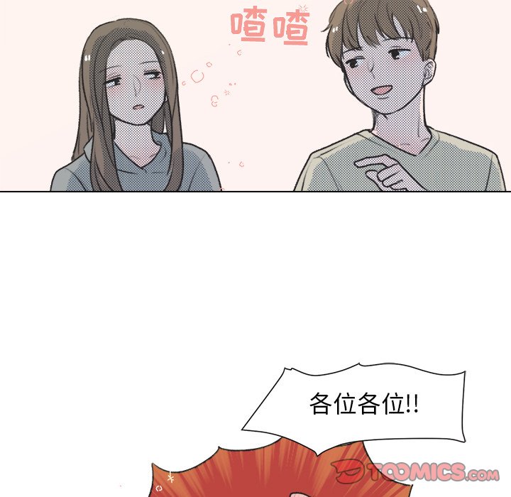 第 14 话45