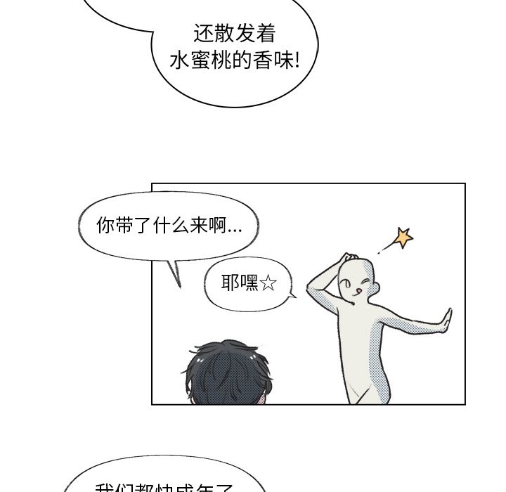 第 14 话48