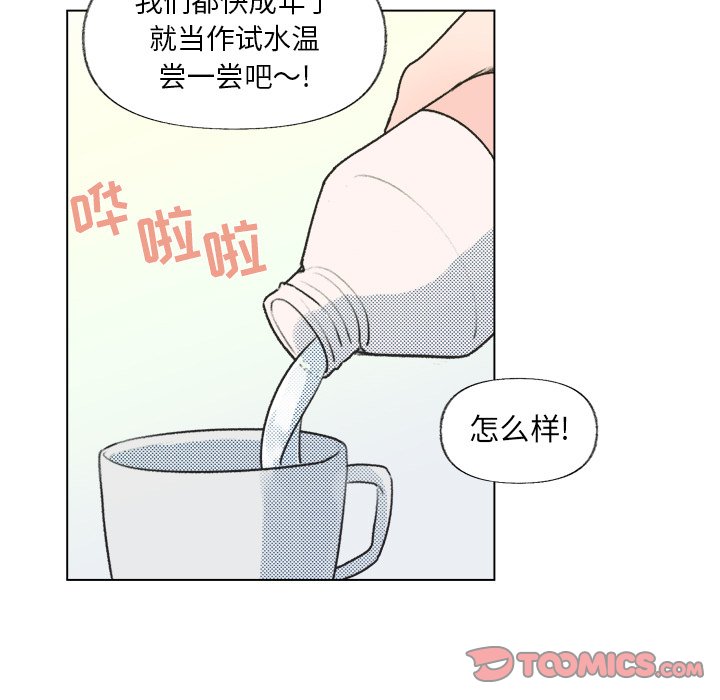 第 14 话49