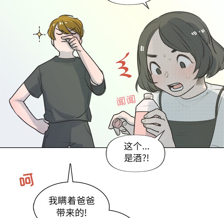 第 14 话51