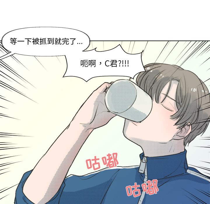 第 14 话54