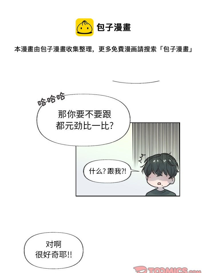 第 14 话61