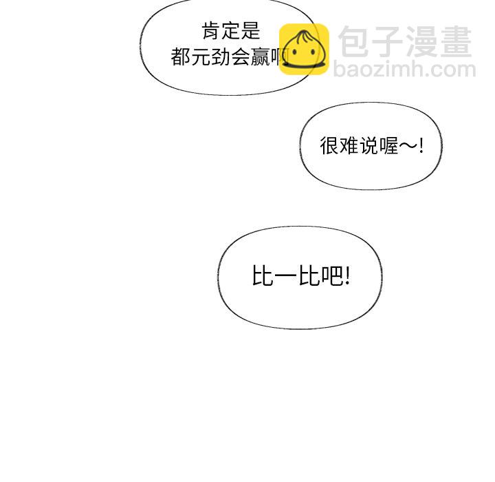 第 14 话62