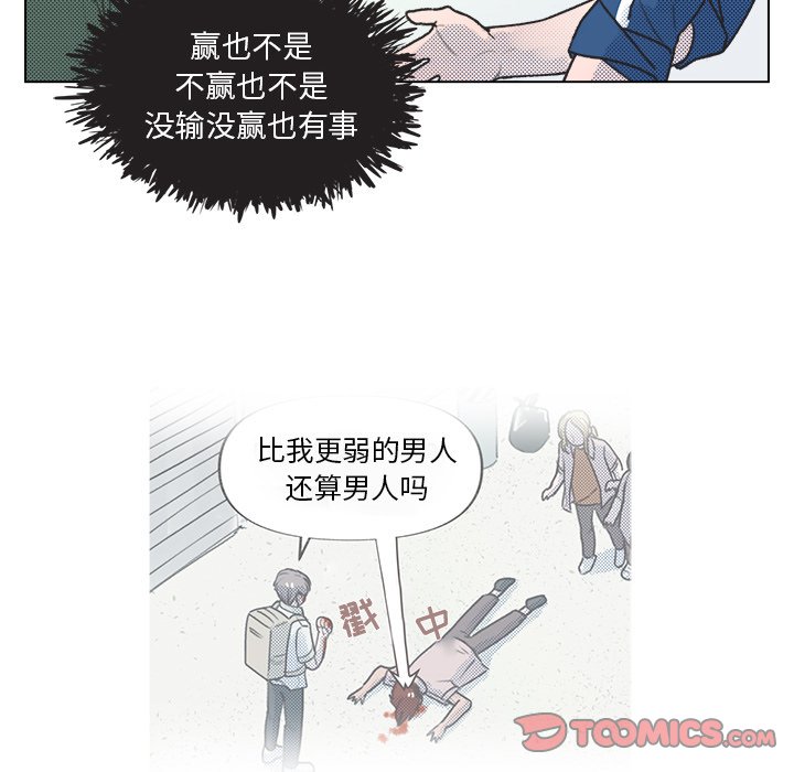第 14 话65