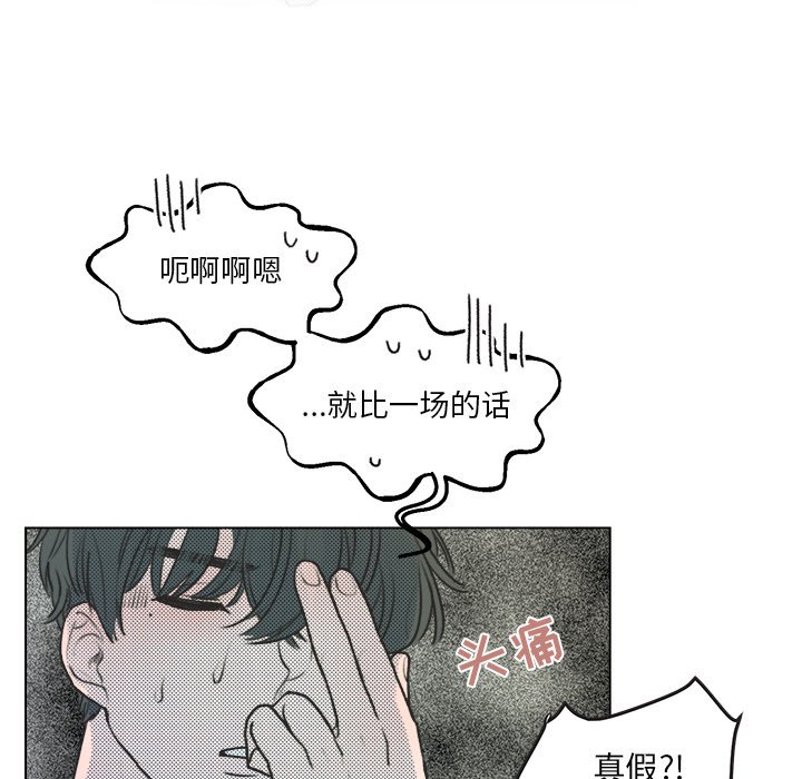 第 14 话66