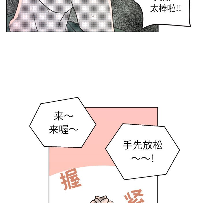 第 14 话67