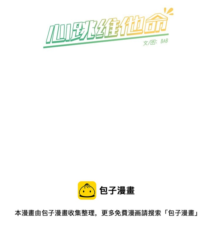 第 14 话71