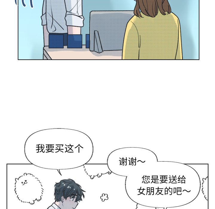 第 16 话14