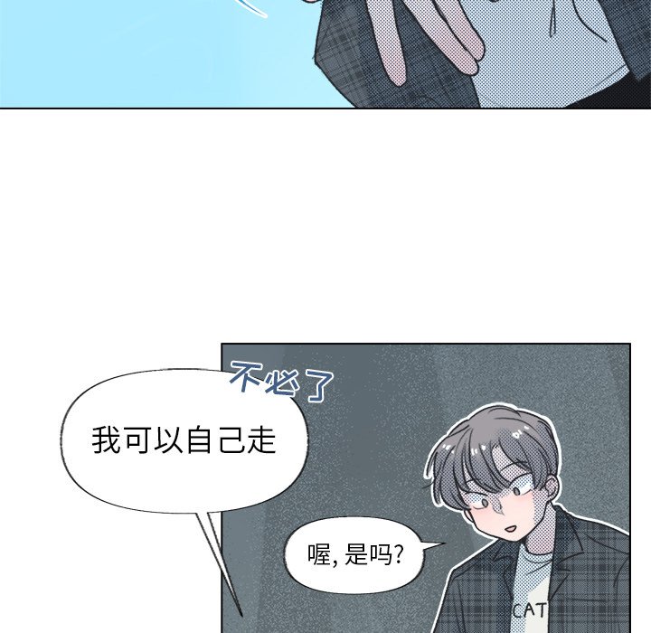 第 16 话23