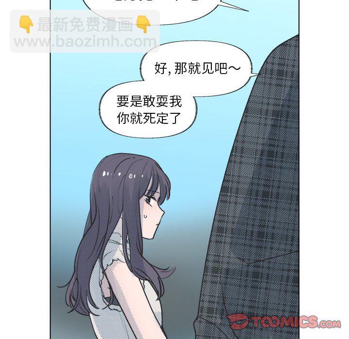 第 16 话29