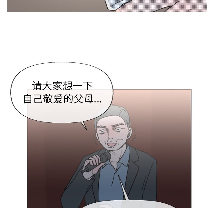 第 16 话32