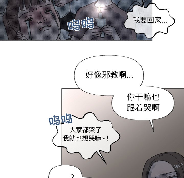 第 16 话35