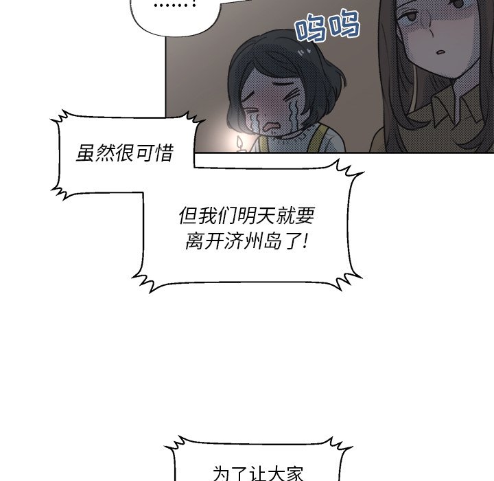 第 16 话36