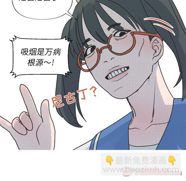 第 16 话53
