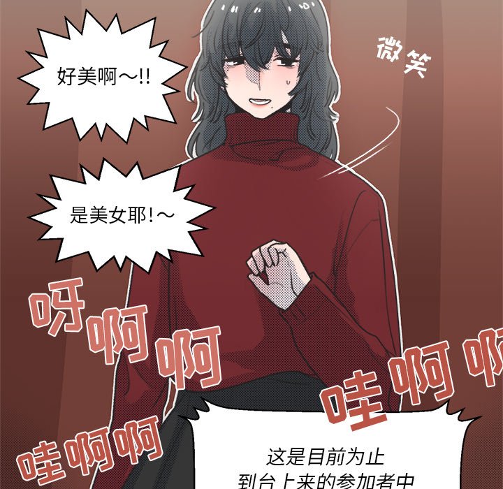 第 16 话55