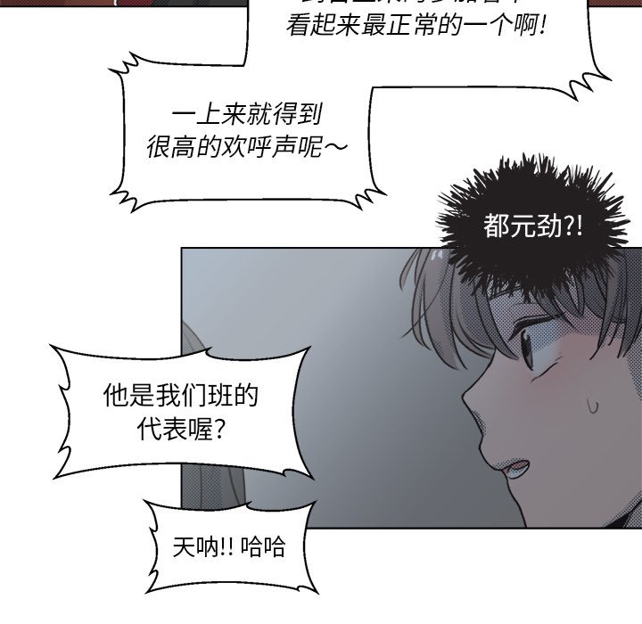 第 16 话56