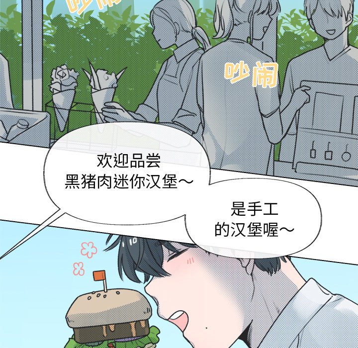 第 16 话6