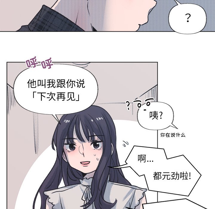 第 16 话64
