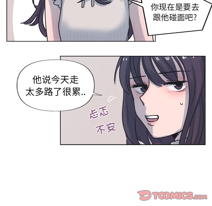 第 16 话65