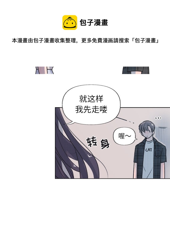 第 16 话68