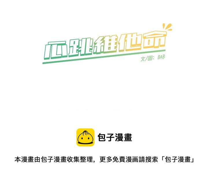 第 16 话70