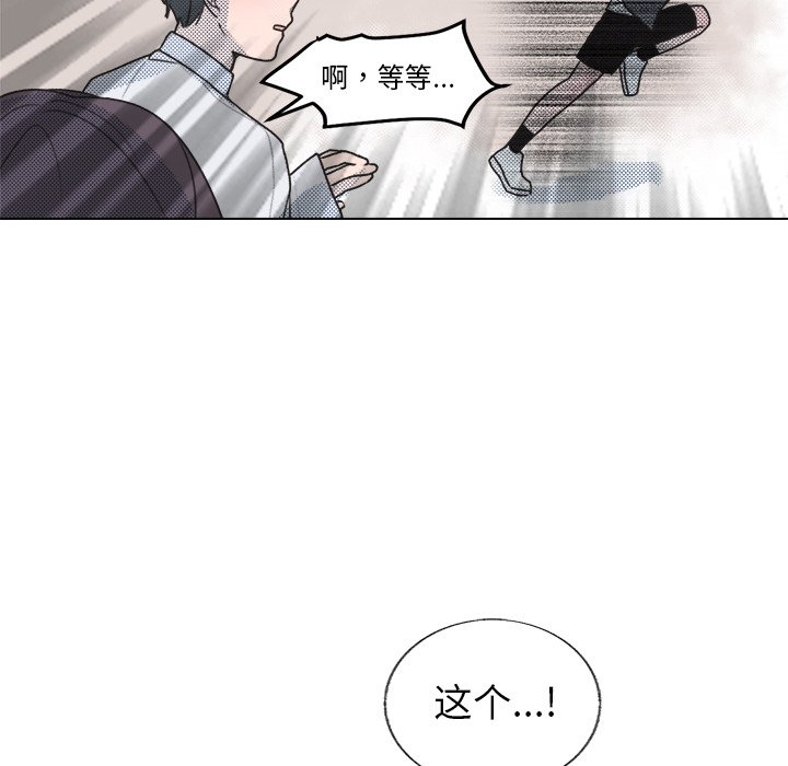 第 18 话14