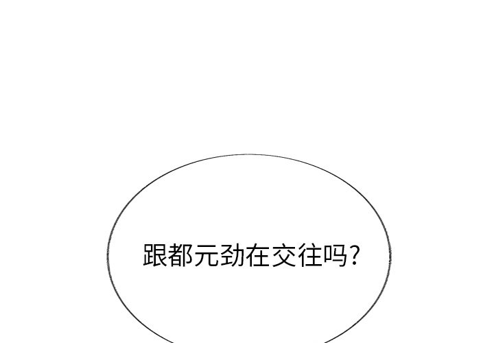 第 18 话2