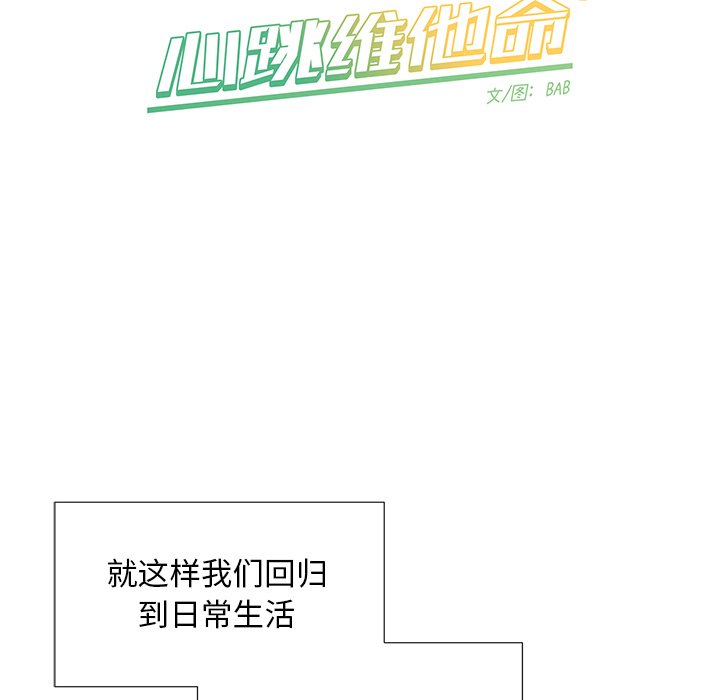 第 18 话34