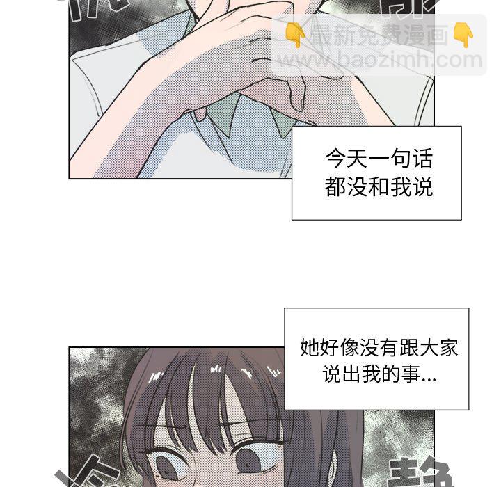 第 18 话44